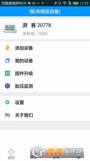 ��������(��������ƽ̨)v1.48 ��Ѱ�