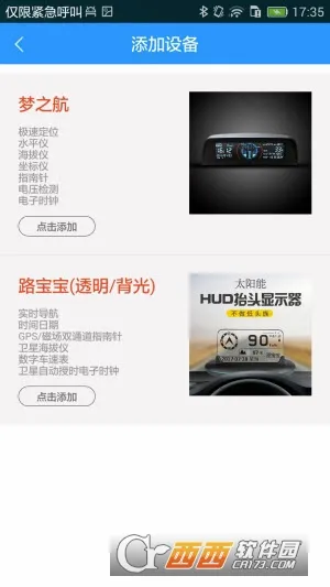 ��������(��������ƽ̨)v1.48 ��Ѱ�