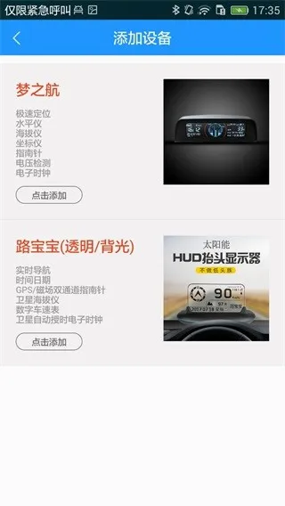 ��������(��������ƽ̨)v1.48 ��Ѱ�