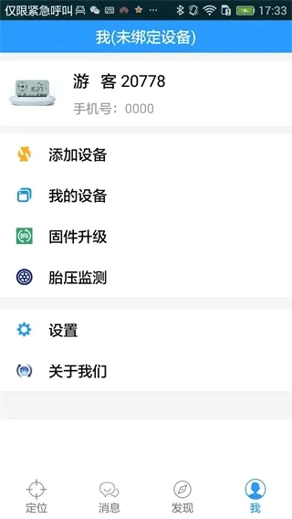 ��������(��������ƽ̨)v1.48 ��Ѱ�