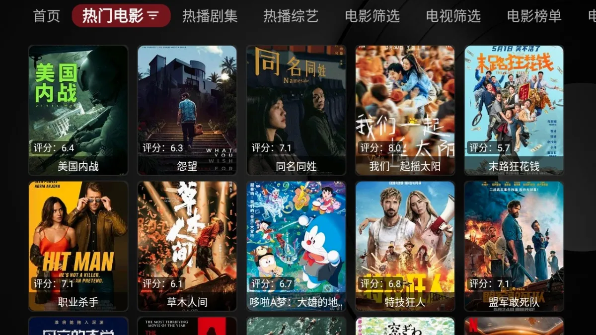 ��Ӱ��tv���������ֻ���v3.8.0 �ٷ�����