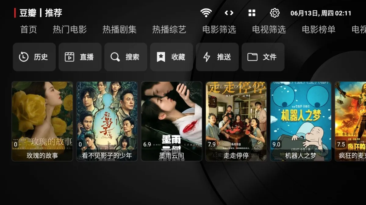 ��Ӱ��tv���������ֻ���v3.8.0 �ٷ�����