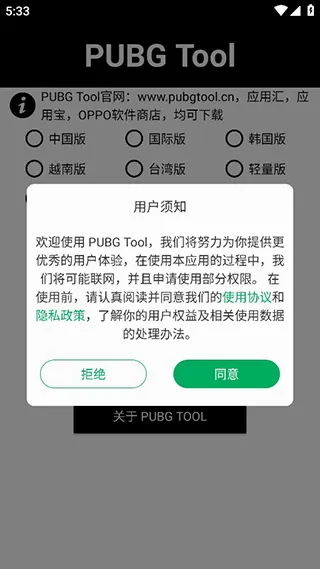 ����ͻΧ90֡(���������޸���)v1.07.00 ��׿��