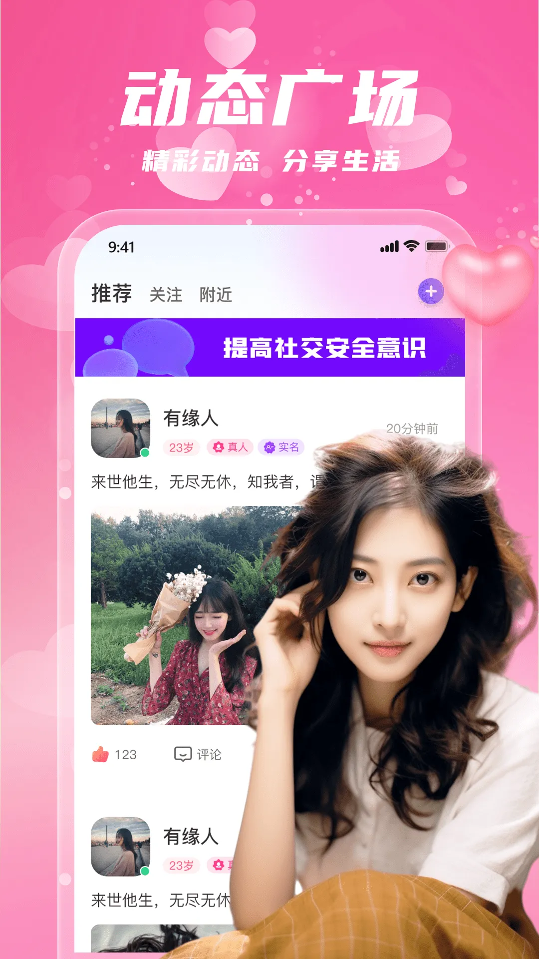 ������Լ��(������Ƶ����)v1.0.24 �ٷ�����