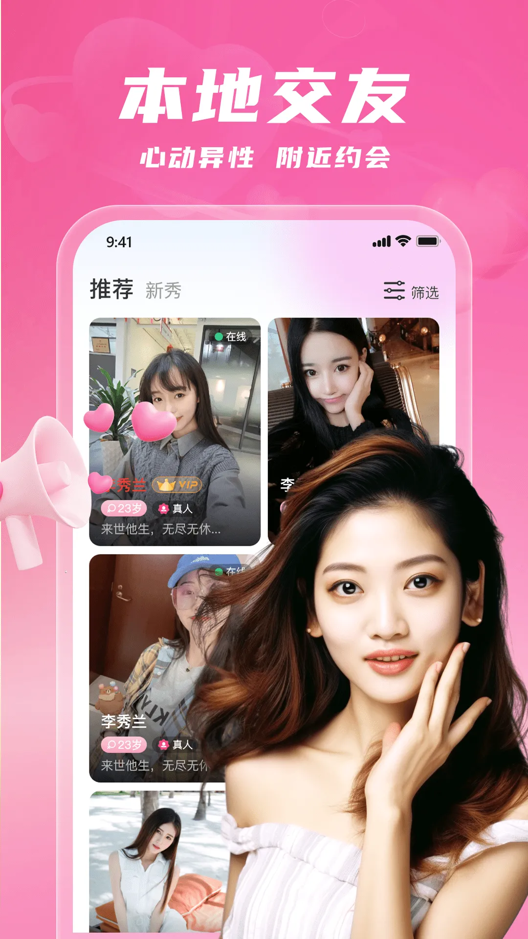 ������Լ��(������Ƶ����)v1.0.24 �ٷ�����