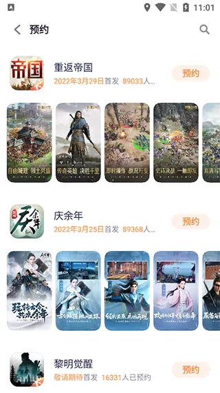 红魔游戏中心(红魔游戏管理) 红魔游戏中心(红魔游戏管理)