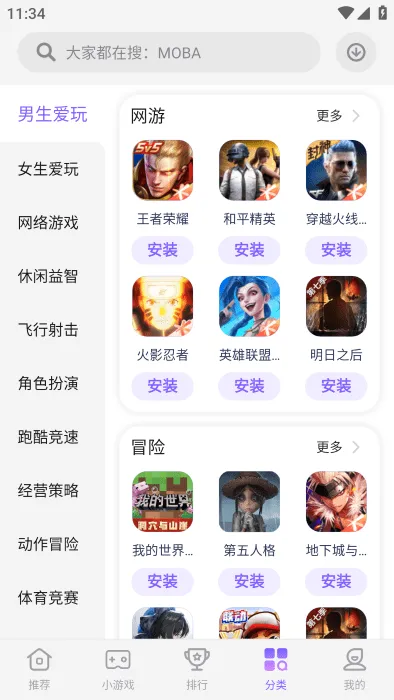 ��ħ��Ϸ����(��ħ��Ϸ����)v4.2.3.012717 ��׿��