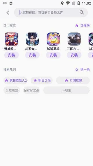 红魔游戏中心(红魔游戏管理) 红魔游戏中心(红魔游戏管理)