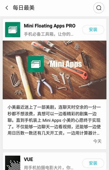 ��ħ��Ϸ����(��ħ��Ϸ����)v4.2.3.012717 ��׿��