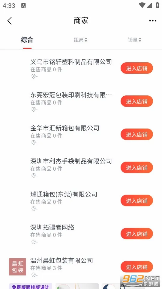 ��װƽ̨2026���°汾v6.143.0 ��Ѱ�