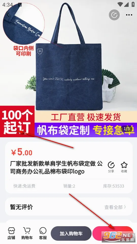 包装平台2026最新版本 包装平台2026最新版本