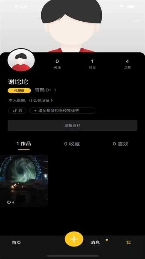 ������Ƶ(��Ƶ��������)v3.5.1 ��׿��