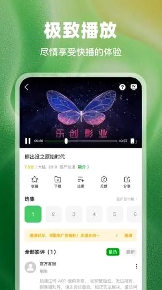 ������Ƶ(Ӱ�Ӳ���ƽ̨)v3.9.3 ��Ѱ�