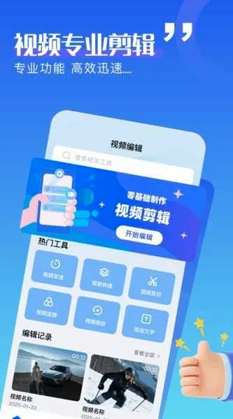 ������Ƶ���ְ�׿���ֻ���V3.3.1 �ٷ�����