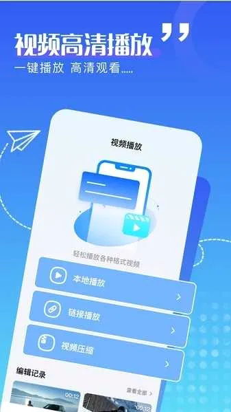 ������Ƶ���ְ�׿���ֻ���V3.3.1 �ٷ�����