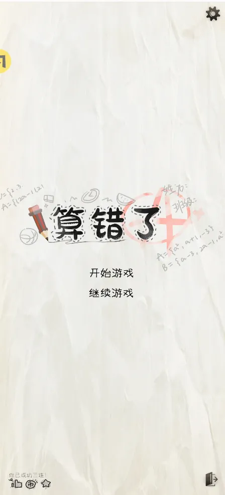 ����˻�ɽ��簲׿���ֻ���v1.0 �ֻ���