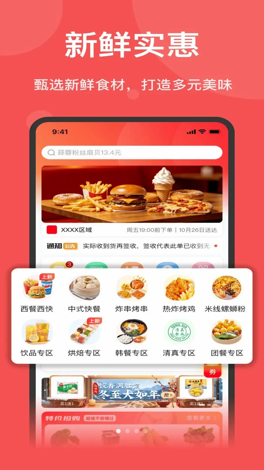 ˫Ƽ��Ʒ�����ֻ���v1.7.020 ��׿��