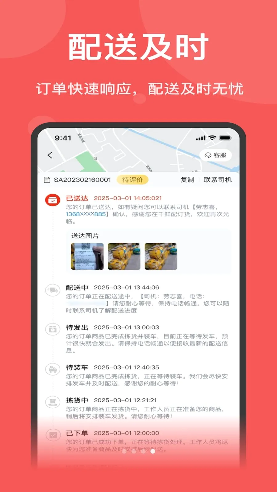 ˫Ƽ��Ʒ�����ֻ���v1.7.020 ��׿��