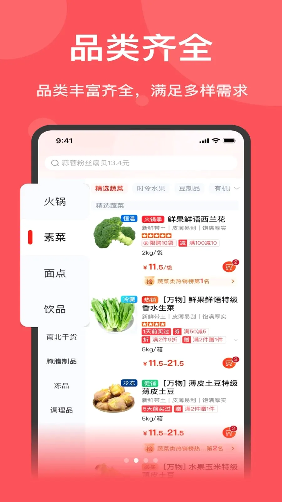 ˫Ƽ��Ʒ�����ֻ���v1.7.020 ��׿��