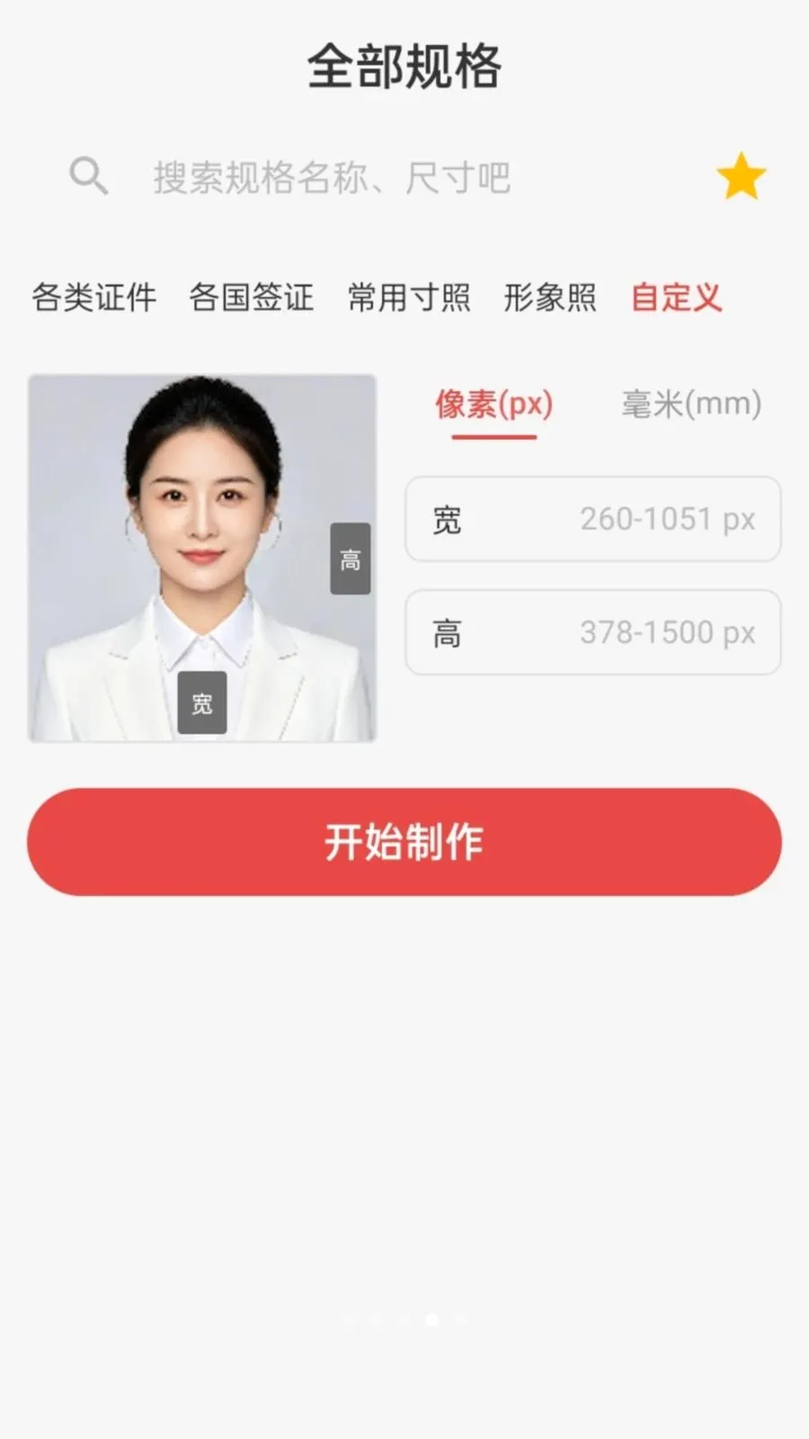 ����֤��������2026���°汾v1.0.0 ��Ѱ�