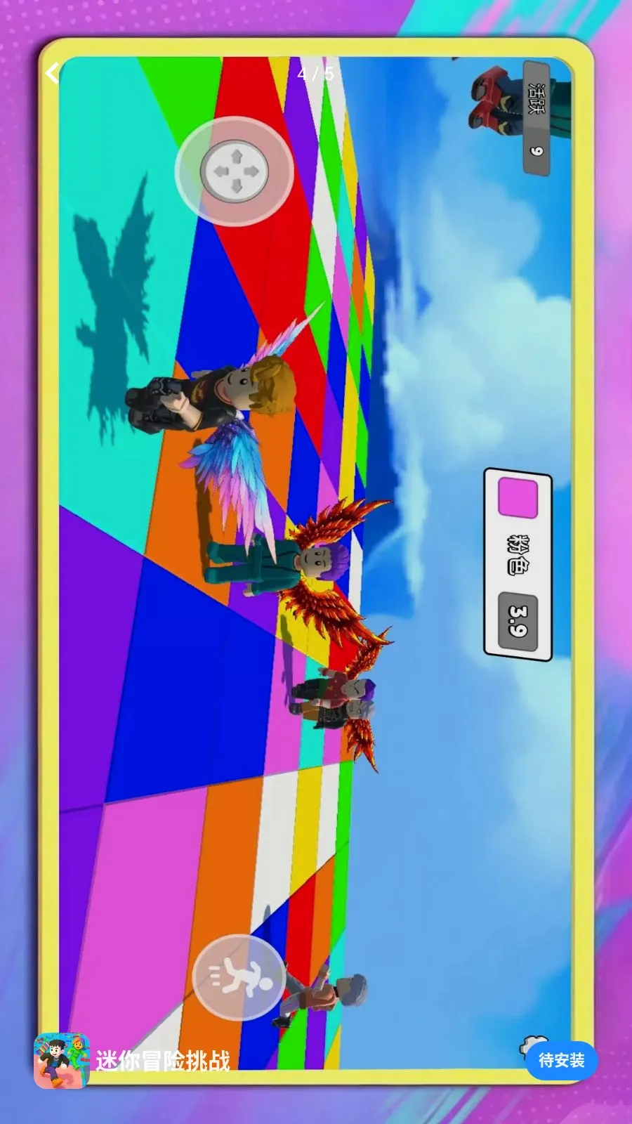 ����ð����ս(ð����Ϸ����)v1.0.1 �ٷ�����