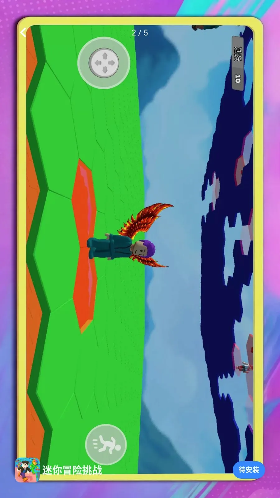 ����ð����ս(ð����Ϸ����)v1.0.1 �ٷ�����