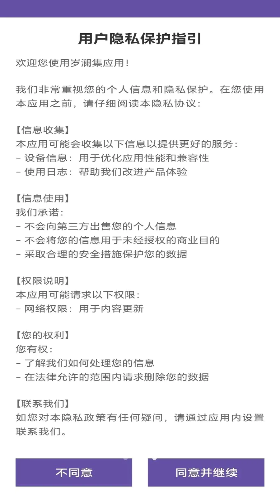 ������(������ѯ����)v1.0 ��׿��