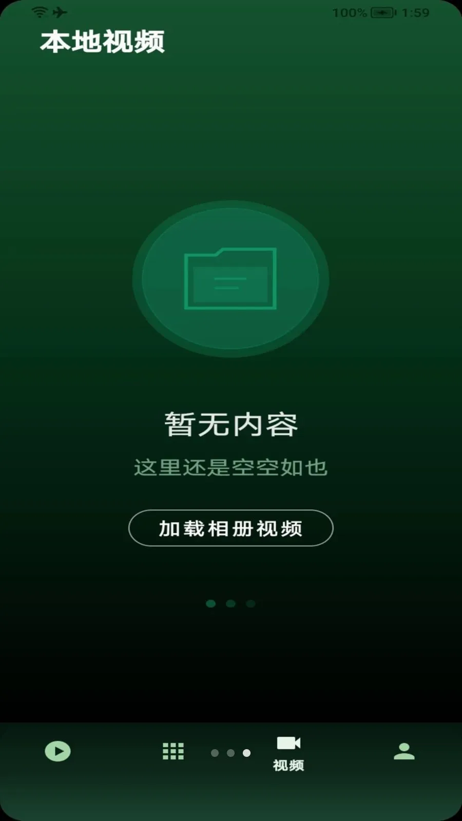 ����ȫ��˽��������(��˽����������)v1.0 ��׿��