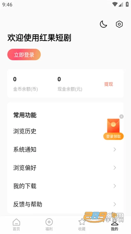 ����̾�(�̾��ۺ�����ƽ̨)v7.2.1.33 �ٷ�����