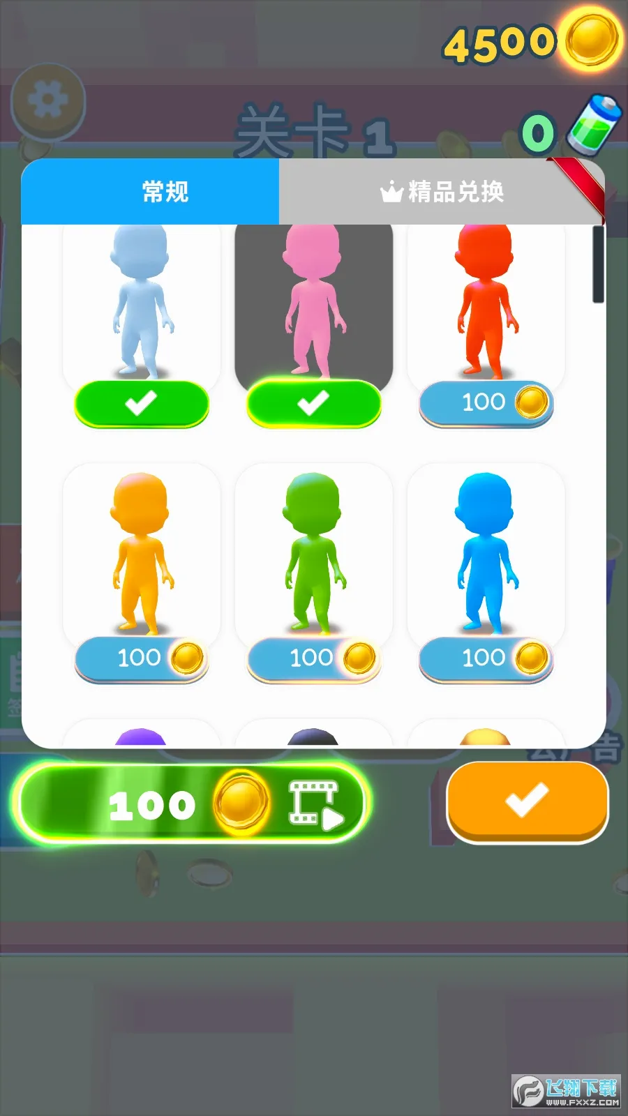 ��èè����ս2026�ٷ�����v1.2.1 �ֻ���