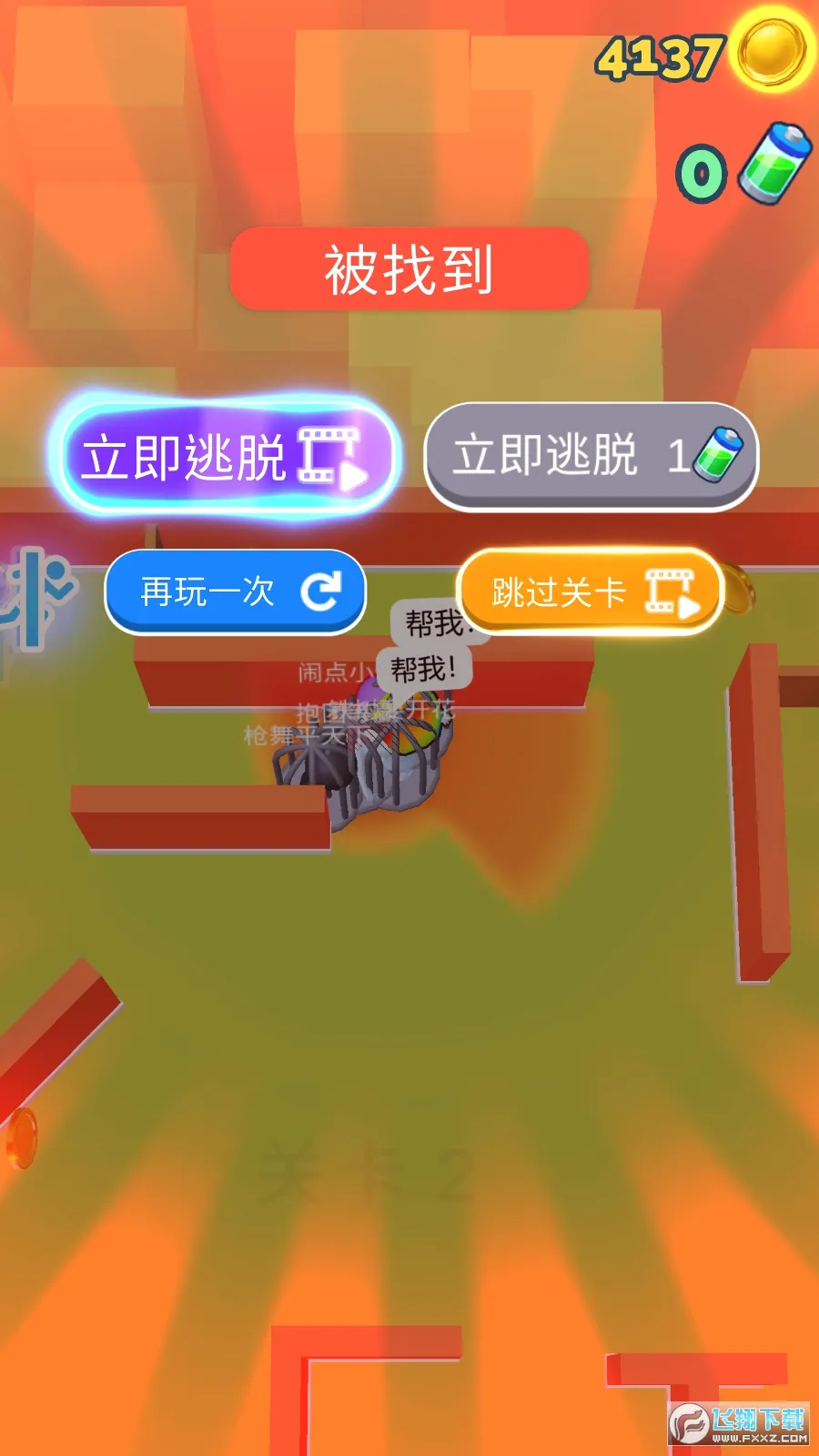 ��èè����ս2026�ٷ�����v1.2.1 �ֻ���