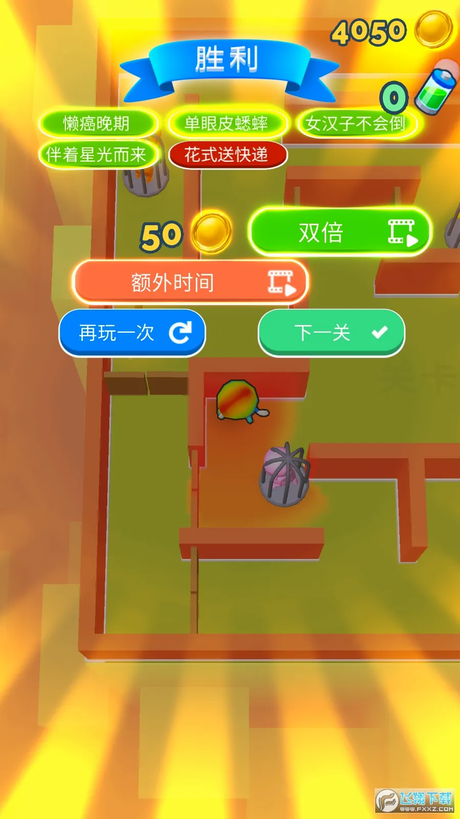 ��èè����ս2026�ٷ�����v1.2.1 �ֻ���