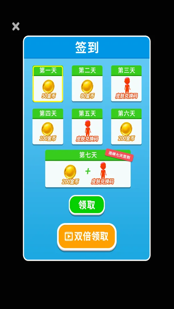 ��èè����ս2026�ٷ�����v1.2.1 �ֻ���
