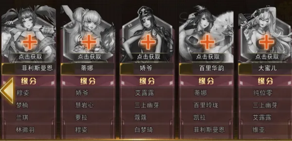 女神危机(养成卡牌手游) 女神危机(养成卡牌手游)