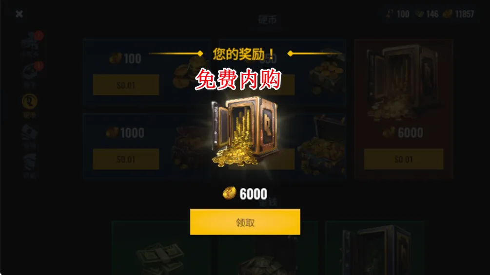 铁路帝国(火车模拟游戏) 铁路帝国(火车模拟游戏)