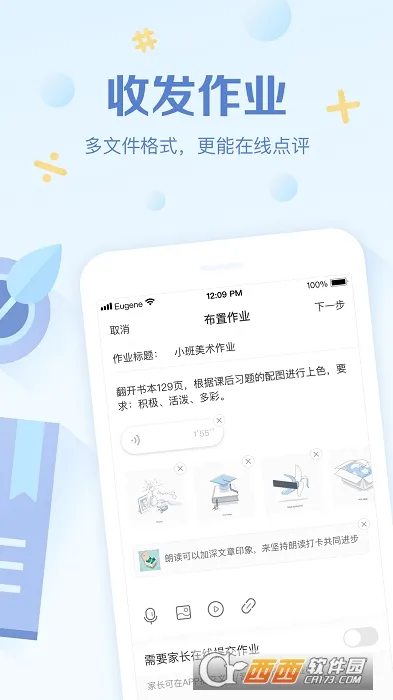 �༶�Ż���ʦ(���ù�������)v3.0.65.3 �ֻ���