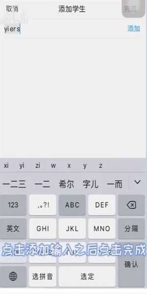 班级优化大师(课堂管理工具) 班级优化大师(课堂管理工具)