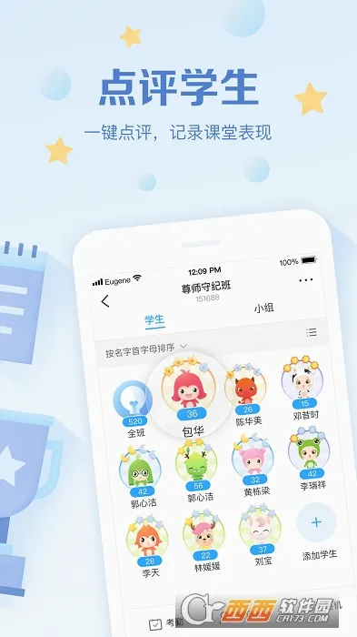 �༶�Ż���ʦ(���ù�������)v3.0.65.3 �ֻ���
