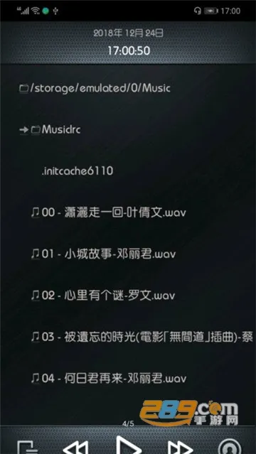 Rockbox(���ֲ�����)mickwv-v2 (andriod7.1) �ٷ�����