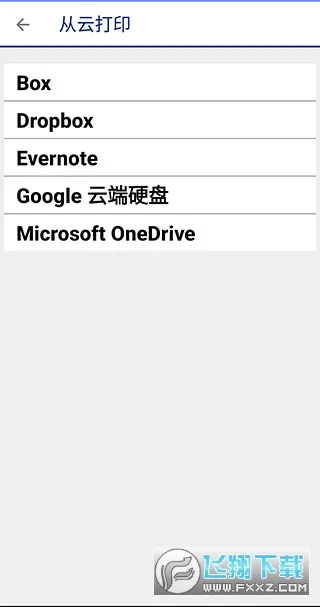 ��������ӡ��(��ӡ����������)v5.2.0 �ٷ�����