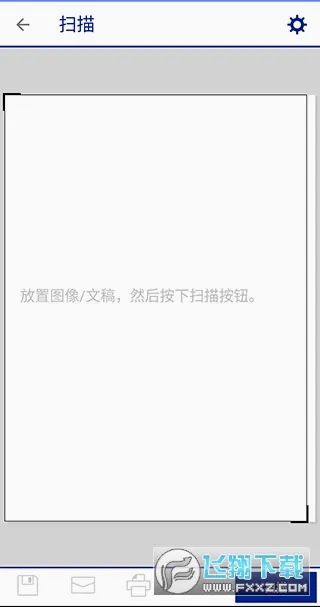 ��������ӡ��(��ӡ����������)v5.2.0 �ٷ�����