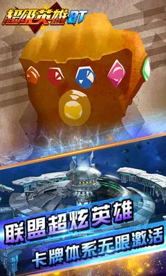 ����Ӣ��2026�ٷ�����v1.5.3 ��׿��