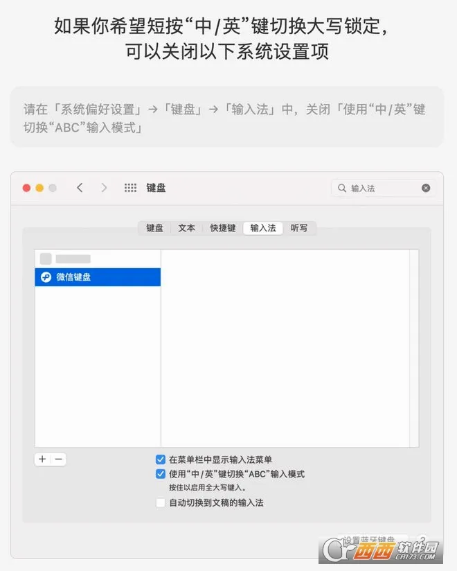 ΢�����뷨(�������뷨����)v3.3.0 ��Ѱ�