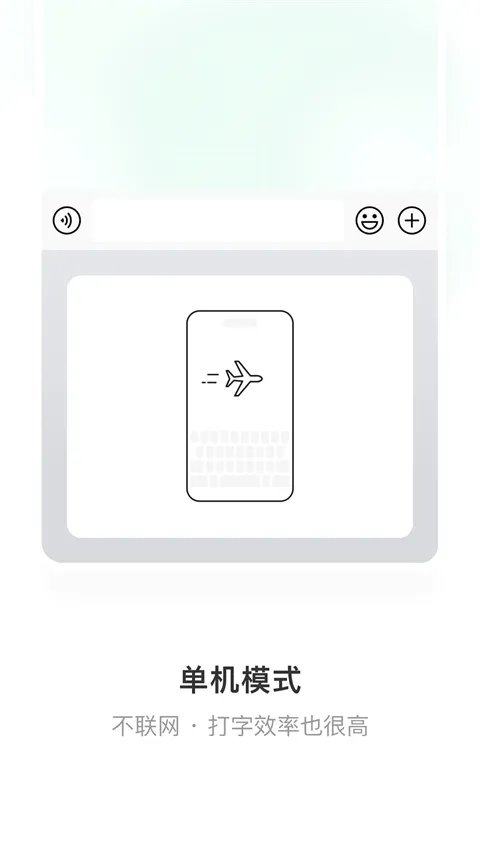 ΢�����뷨(�������뷨����)v3.3.0 ��Ѱ�