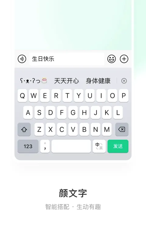 ΢�����뷨(�������뷨����)v3.3.0 ��Ѱ�