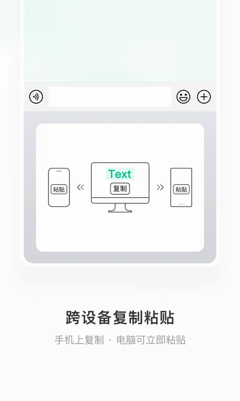 ΢�����뷨(�������뷨����)v3.3.0 ��Ѱ�