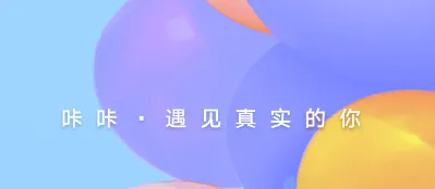 咔咔2026最新版本 咔咔2026最新版本