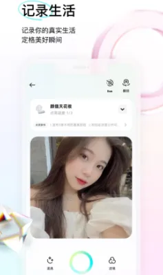 咔咔2026最新版本 咔咔2026最新版本