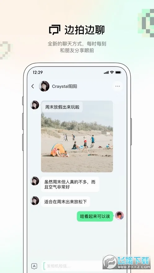 ����2026���°汾v2.2.1 �ٷ�����