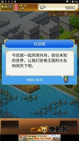 ����̽������(����ð������)v2.6.3 ��׿��
